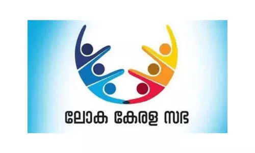 ലോക കേരളസഭ പിരിച്ചുവിട്ടത് സ്വാഗതാർഹം; വിദേശ രാജ്യങ്ങളിൽ പ്രവാസി സഭകൾ രൂപീകരിക്കണം ലോക കേരളസഭ പിരിച്ചുവിട്ടത് സ്വാഗതാർഹം; വിദേശ രാജ്യങ്ങളിൽ പ്രവാസി സഭകൾ രൂപീകരിക്കണം