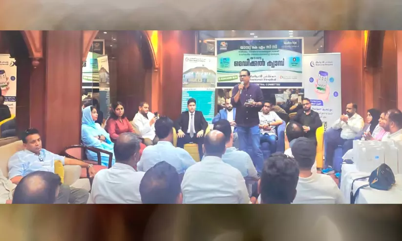 യാംബു കെ.എം.സി.സി 40-ാം വാർഷികം; സൗജന്യ മെഡിക്കൽ ക്യാമ്പും ആരോഗ്യ ബോധവത്കരണവും സംഘടിപ്പിച്ചു യാംബു കെ.എം.സി.സി 40-ാം വാർഷികം; സൗജന്യ മെഡിക്കൽ ക്യാമ്പും ആരോഗ്യ ബോധവത്കരണവും സംഘടിപ്പിച്ചു