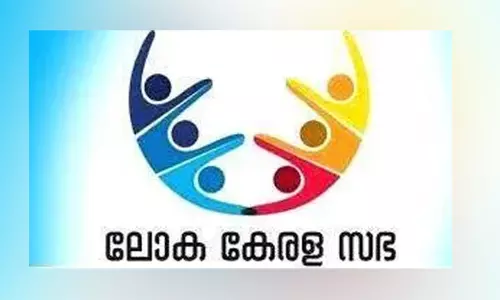 ലോക കേരളസഭ നിർത്തിയതിനെതിരെ കെ.എം.സി.സി ലോക കേരളസഭ നിർത്തിയതിനെതിരെ കെ.എം.സി.സി