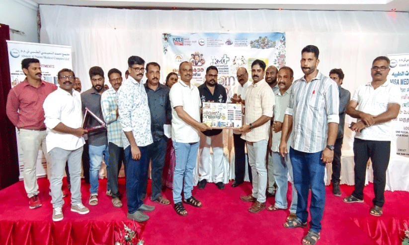 കാബൂറയിൽ ‘ഓണനിലാവ് 2026’ പോസ്റ്റർ പ്രകാശനവും സ്വാഗതസംഘ രൂപവത്കരണവും കാബൂറയിൽ ‘ഓണനിലാവ് 2026’ പോസ്റ്റർ പ്രകാശനവും സ്വാഗതസംഘ രൂപവത്കരണവും