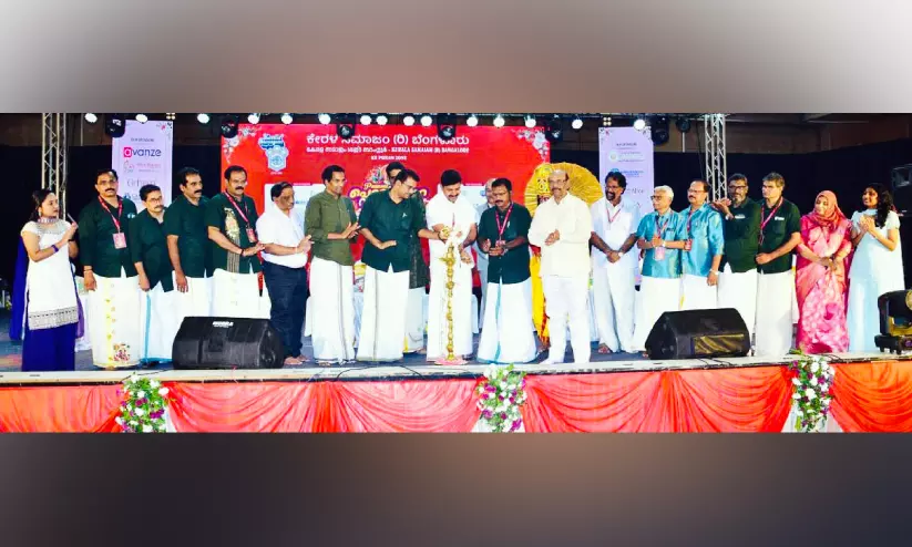ഓണം ഒരുമയുടെയും സ്നേഹത്തിന്റെയും ആഘോഷം -വി.എസ്. ജോയ് എം.എൽ.എ ഓണം ഒരുമയുടെയും സ്നേഹത്തിന്റെയും ആഘോഷം -വി.എസ്. ജോയ് എം.എൽ.എ