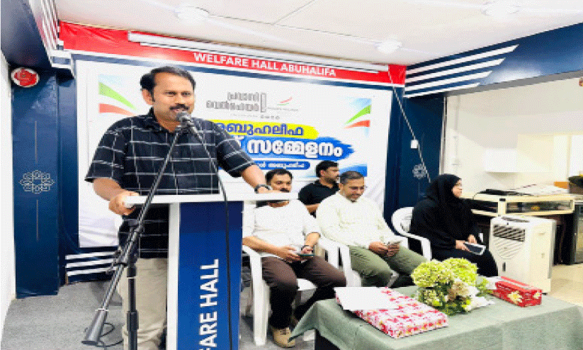 പ്രവാസി വെൽഫെയർ അബൂഹലീഫ യൂനിറ്റ് സമ്മേളനം പ്രവാസി വെൽഫെയർ അബൂഹലീഫ യൂനിറ്റ് സമ്മേളനം