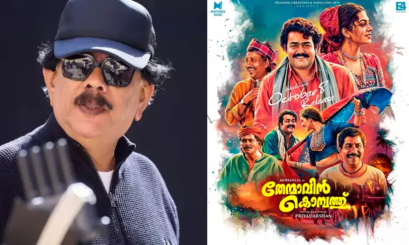 Priyadarshan Priyadarshan