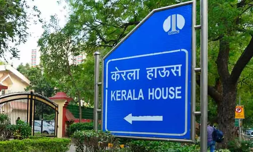 Kerala House Kerala House