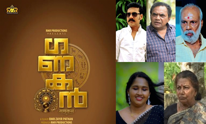 https://www.madhyamam.com/tags/new-movies https://www.madhyamam.com/tags/new-movies
