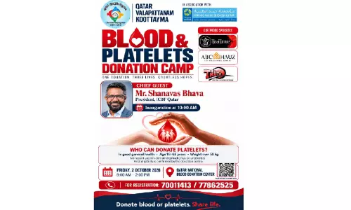 ഖ​ത്ത​ർ വ​ള​പ​ട്ട​ണം കൂ​ട്ടാ​യ്മ​ പ്ലേ​റ്റ്‌​ലെ​റ്റ് ദാ​ന ക്യാ​മ്പ് വെ​ള്ളി​യാ​ഴ്ച