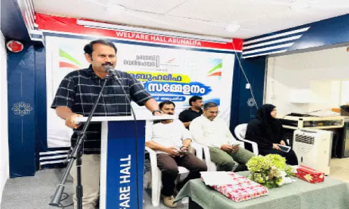 പ്രവാസി വെൽഫെയർ അബൂഹലീഫ യൂനിറ്റ് സമ്മേളനം