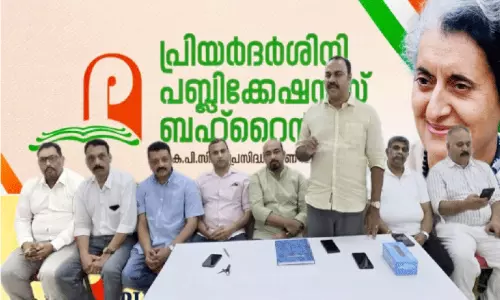 കൽപറ്റ നാരായണൻ മാസ്റ്റർക്ക് പ്രിയദർശിനി ബഹ്‌റൈൻ ചാപ്റ്ററിന്റെ അഭിനന്ദനം
