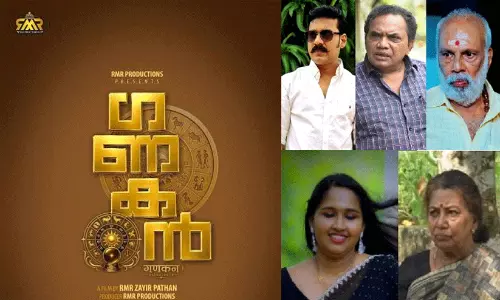 https://www.madhyamam.com/tags/new-movies
