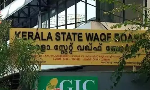 Kerala Waqf Board Kerala Waqf Board