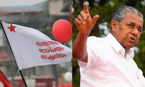 https://www.madhyamam.com/tags/sfi https://www.madhyamam.com/tags/sfi