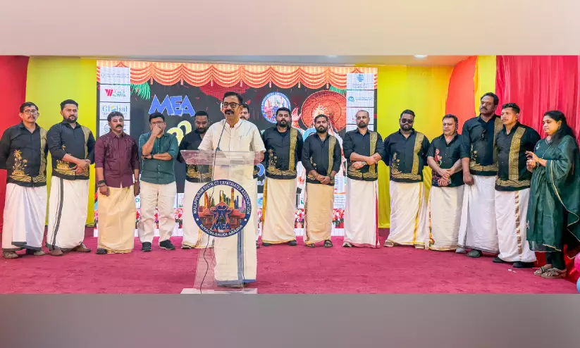 മലപ്പുറം കൂട്ടായ്മ ഓണാഘോഷം ‘മിയോണം 2026’ മലപ്പുറം കൂട്ടായ്മ ഓണാഘോഷം ‘മിയോണം 2026’