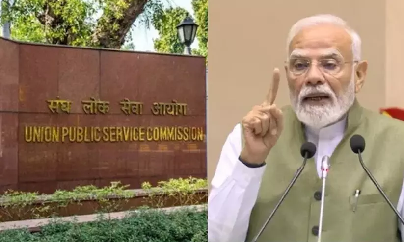 upsc centenary upsc centenary