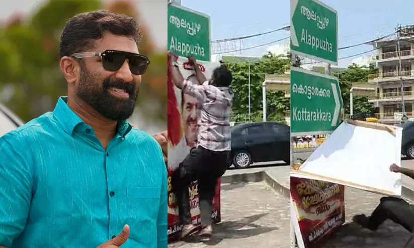 കോടിയേരിയുടെ ഫ്ലക്സ് എസ്.എഫ്.ഐക്കാർ കീറിയതിനെതിരെ പരിഹാസവുമായി വി.ടി. ബൽറാം കോടിയേരിയുടെ ഫ്ലക്സ് എസ്.എഫ്.ഐക്കാർ കീറിയതിനെതിരെ പരിഹാസവുമായി വി.ടി. ബൽറാം