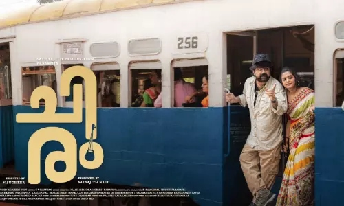 90കളിലെ മനോഹരമായ പ്രണയം അഭ്രപാളികളിലേക്ക്; ‘ചിരം’ തിയറ്ററുകളിലേക്ക്