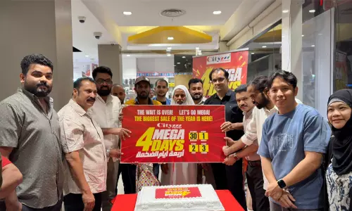 സിറ്റി ഫ്ലവർ ‘ഫോര് മെഗാ ഡേയ്സ്’ ഷോപ്പിംഗ് ഫെസ്റ്റിവൽ സെപ്തംബര് 30 മുതല് ഒക്ടോബർ മൂന്ന് വരെ സിറ്റി ഫ്ലവർ ‘ഫോര് മെഗാ ഡേയ്സ്’ ഷോപ്പിംഗ് ഫെസ്റ്റിവൽ സെപ്തംബര് 30 മുതല് ഒക്ടോബർ മൂന്ന് വരെ