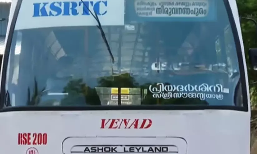 ksrtc priyadarshini ksrtc priyadarshini