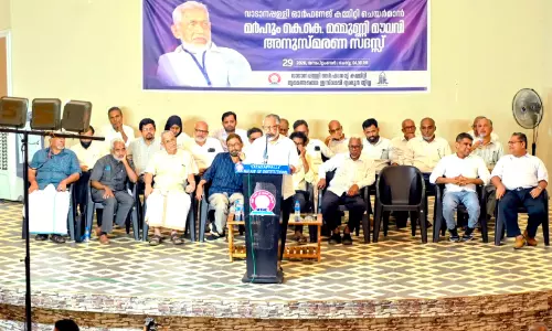 കെ.കെ. മമ്മുണ്ണി മൗലവി അനുസ്മരണം