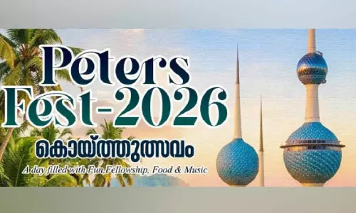 കുവൈത്ത് സെന്റ് പീറ്റേഴ്സ് മാർത്തോമ്മാ ഇടവക ഹാർവസ്റ്റ് ഫെസ്റ്റിവൽ 10ന് കുവൈത്ത് സെന്റ് പീറ്റേഴ്സ് മാർത്തോമ്മാ ഇടവക ഹാർവസ്റ്റ് ഫെസ്റ്റിവൽ 10ന്