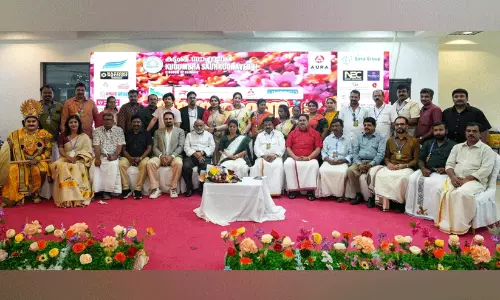 കുടുംബ സൗഹൃദവേദി സൗഹൃദോണം 2026 ആഘോഷവും പുതിയ ഭരണസമിതി ചുമതലയേൽക്കലും