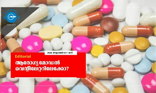 ആരോഗ്യ മോഡൽ വെന്റിലേറ്ററിലേക്കോ? ആരോഗ്യ മോഡൽ വെന്റിലേറ്ററിലേക്കോ?