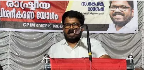 https://www.madhyamam.com/tags/kk-ragesh https://www.madhyamam.com/tags/kk-ragesh