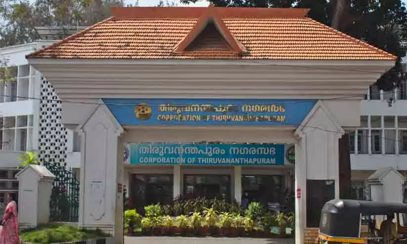 ശ്രീലേഖയുടെ രാജി; തിരുവനന്തപുരം കോർപറേഷനിൽ ബി ജെ പി ഭരണം തുലാസിൽ ശ്രീലേഖയുടെ രാജി; തിരുവനന്തപുരം കോർപറേഷനിൽ ബി ജെ പി ഭരണം തുലാസിൽ