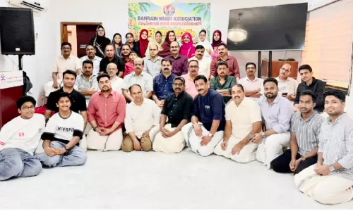 ബഹ്റൈൻ നന്തി അസോസിയേഷൻ ഓണാഘോഷം ബഹ്റൈൻ നന്തി അസോസിയേഷൻ ഓണാഘോഷം