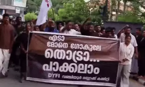 ഹോസ്റ്റലിൽ കയറി എസ്.എഫ്.ഐ പ്രവർത്തകരെ മർദിച്ചെന്ന് ആരോപണം; കന്റോൺമെന്റ് എസ്.ഐയുടെ വീട്ടിലേക്ക് ഡി.വൈ.എഫ്.ഐ മാർച്ച് ഹോസ്റ്റലിൽ കയറി എസ്.എഫ്.ഐ പ്രവർത്തകരെ മർദിച്ചെന്ന് ആരോപണം; കന്റോൺമെന്റ് എസ്.ഐയുടെ വീട്ടിലേക്ക് ഡി.വൈ.എഫ്.ഐ മാർച്ച്