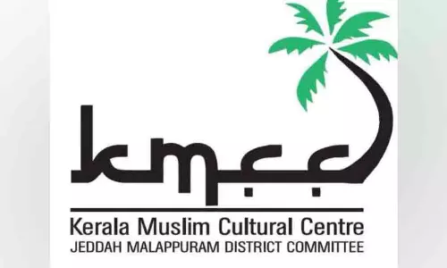 മലപ്പുറം ജില്ലയെ അവഹേളിച്ച മുൻ എം.എൽ.എയുടെ പ്രസ്താവന: കെ.എം.സി.സി ജിദ്ദ മലപ്പുറം ജില്ല കമ്മിറ്റി ശക്തമായി അപലപിച്ചു മലപ്പുറം ജില്ലയെ അവഹേളിച്ച മുൻ എം.എൽ.എയുടെ പ്രസ്താവന: കെ.എം.സി.സി ജിദ്ദ മലപ്പുറം ജില്ല കമ്മിറ്റി ശക്തമായി അപലപിച്ചു