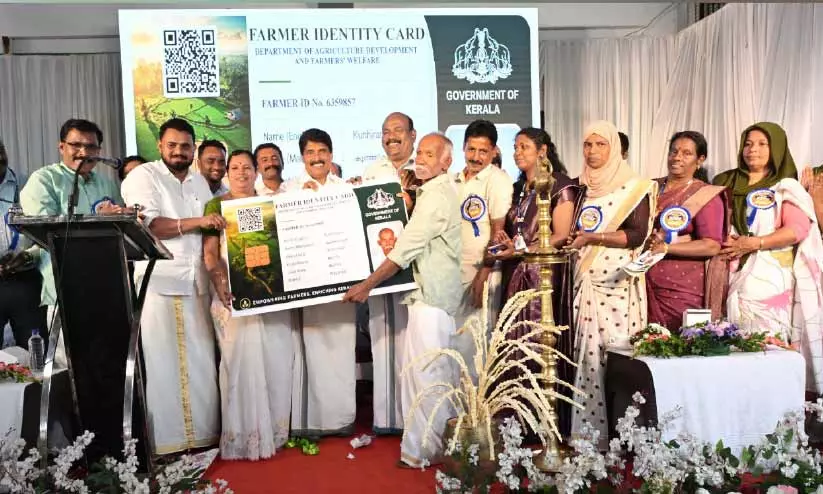 കർഷകർക്ക് ഇനി സ്മാർട്ട് ഐ.ഡി കാർഡ്; സേവനങ്ങളും ആനുകൂല്യങ്ങളും വേഗത്തിൽ ലഭ്യമാക്കും കർഷകർക്ക് ഇനി സ്മാർട്ട് ഐ.ഡി കാർഡ്; സേവനങ്ങളും ആനുകൂല്യങ്ങളും വേഗത്തിൽ ലഭ്യമാക്കും