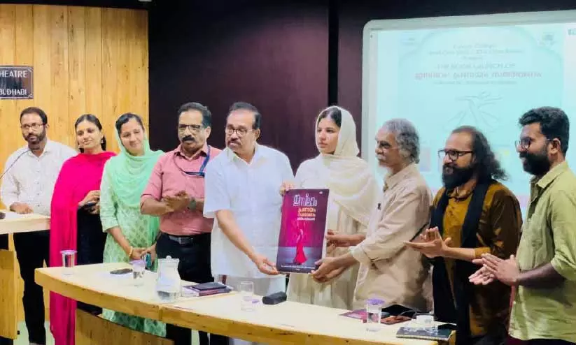 കുപ്പിച്ചില്ലും മഴവില്ലും കുപ്പിച്ചില്ലും മഴവില്ലും