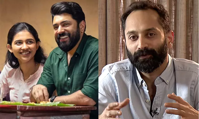 ആ 300 കോടിയുടെ പകുതി പോലും എനിക്ക് കിട്ടില്ല; ബെത്ലഹേം കുടുംബ യൂണിറ്റിന്റെ വിജയത്തിൽ ഫഹദ് ഫാസിൽ ആ 300 കോടിയുടെ പകുതി പോലും എനിക്ക് കിട്ടില്ല; ബെത്ലഹേം കുടുംബ യൂണിറ്റിന്റെ വിജയത്തിൽ ഫഹദ് ഫാസിൽ
