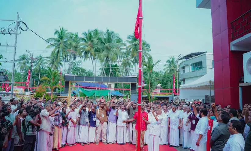 സി.പി.എം വിപുലീകൃത ജില്ല കമ്മിറ്റി യോഗത്തിന് തുടക്കം സി.പി.എം വിപുലീകൃത ജില്ല കമ്മിറ്റി യോഗത്തിന് തുടക്കം