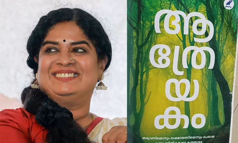 R Rajasree R Rajasree