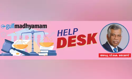 മുൻ ഭർത്താവിന്‍റെ പേര് പാസ്പോർട്ടിൽ നിന്ന് ഒഴിവാക്കാൻ