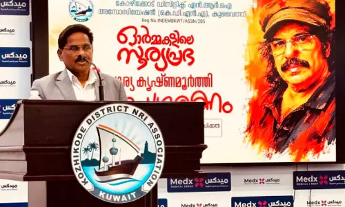 കെ.ഡി.എൻ.എ സൂര്യ കൃഷ്ണമൂർത്തി അനുസ്മരണം