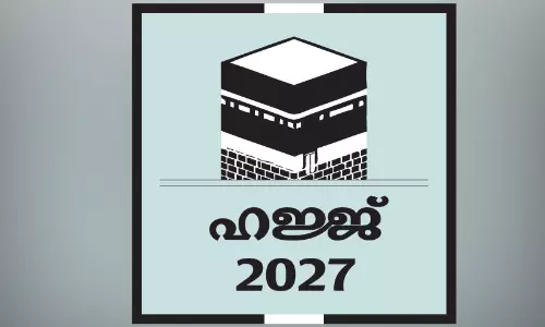 ഹജ്ജ്: ഒമാനിൽ നിന്ന് രജിസ്റ്റർ ചെയ്തത് 28,752 പേർ പേർ