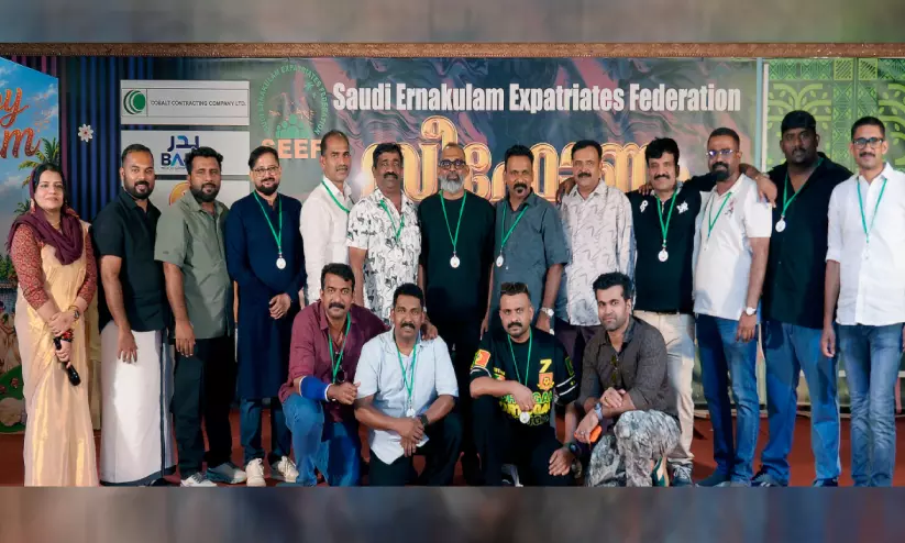 ദമ്മാമിൽ സീഫ് ഓണാഘോഷ പരിപാടി സംഘടിപ്പിച്ചു ദമ്മാമിൽ സീഫ് ഓണാഘോഷ പരിപാടി സംഘടിപ്പിച്ചു