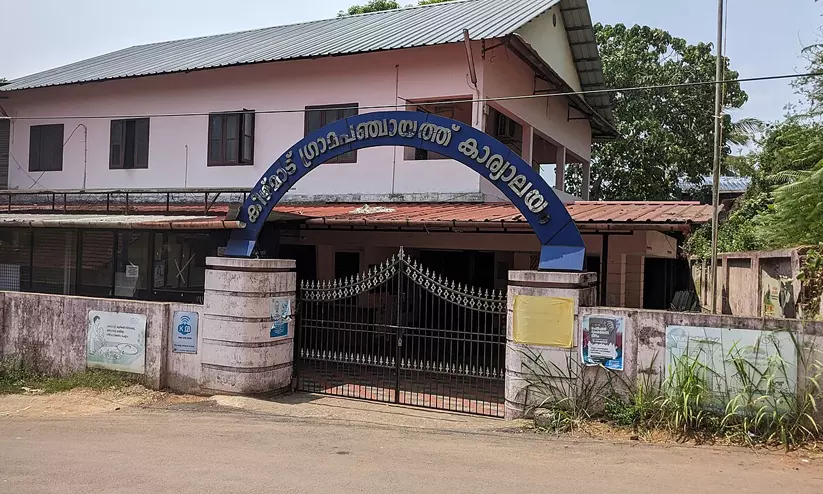 keezhmad Panchayath keezhmad Panchayath
