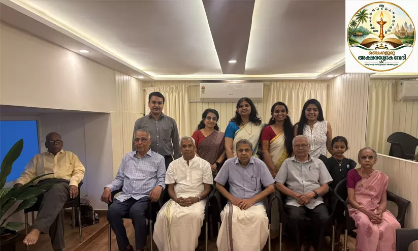 അക്ഷരശ്ലോക പാരമ്പര്യത്തിന് പുതുജീവൻ; സമിതിക്ക് തുടക്കം അക്ഷരശ്ലോക പാരമ്പര്യത്തിന് പുതുജീവൻ; സമിതിക്ക് തുടക്കം