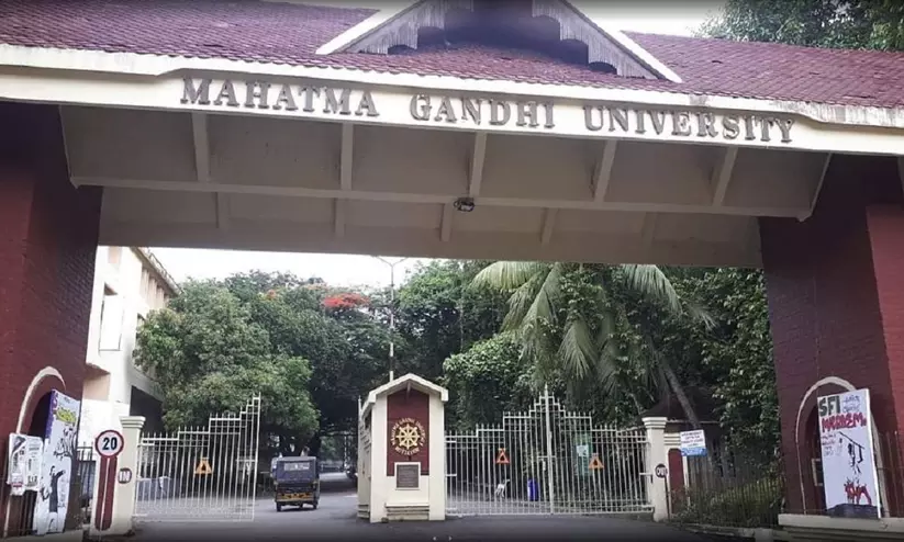 MG University MG University