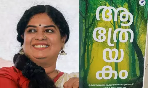 എഴുത്തിലെ കണ്ണൂരിന്റെ ശ്രീ