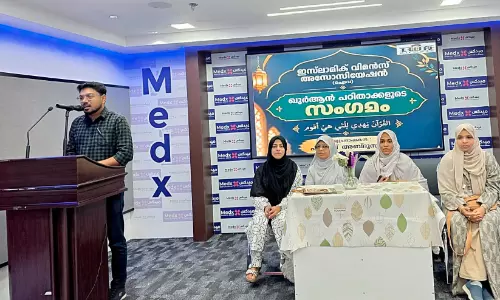 ഐവ ഫർവാനിയ ഖുർആൻ പഠനസംഗമം