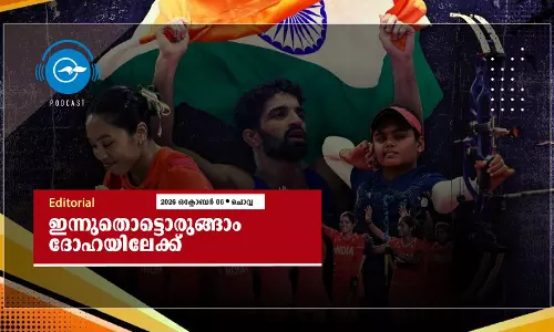 ഇന്നുതൊട്ടൊരുങ്ങാം ദോഹയിലേക്ക് ഇന്നുതൊട്ടൊരുങ്ങാം ദോഹയിലേക്ക്
