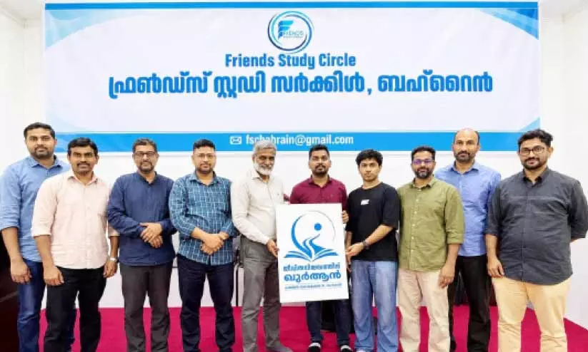 ക്യാമ്പയിന്റെ ലോഗോപ്രകാശനത്തിൽ നിന്ന് ക്യാമ്പയിന്റെ ലോഗോപ്രകാശനത്തിൽ നിന്ന്