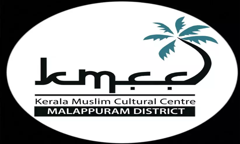 മലപ്പുറത്തെ വർഗീയകേന്ദ്രമായി ചിത്രീകരിക്കാൻ അനുവദിക്കില്ല- കെ.എം.സി.സി മലപ്പുറത്തെ വർഗീയകേന്ദ്രമായി ചിത്രീകരിക്കാൻ അനുവദിക്കില്ല- കെ.എം.സി.സി