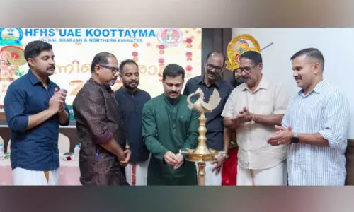 എച്ച്.എഫ്.എച്ച്.എസ് യു.എ.ഇ കൂട്ടായ്മ ഓണാഘോഷം
