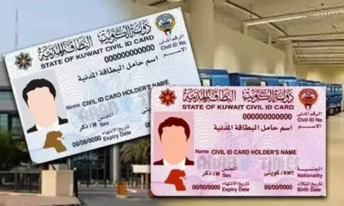 631 പേരുടെ താമസ വിലാസം റദ്ദാക്കി കുവൈത്ത്  പബ്ലിക് അതോറിറ്റി