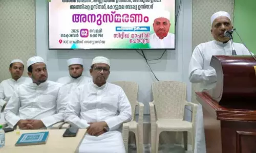 കെ.ഐ.സി അനുസ്മരണവും പ്രാർത്ഥനാ സദസ്സും